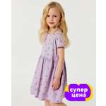 Платье Futurino