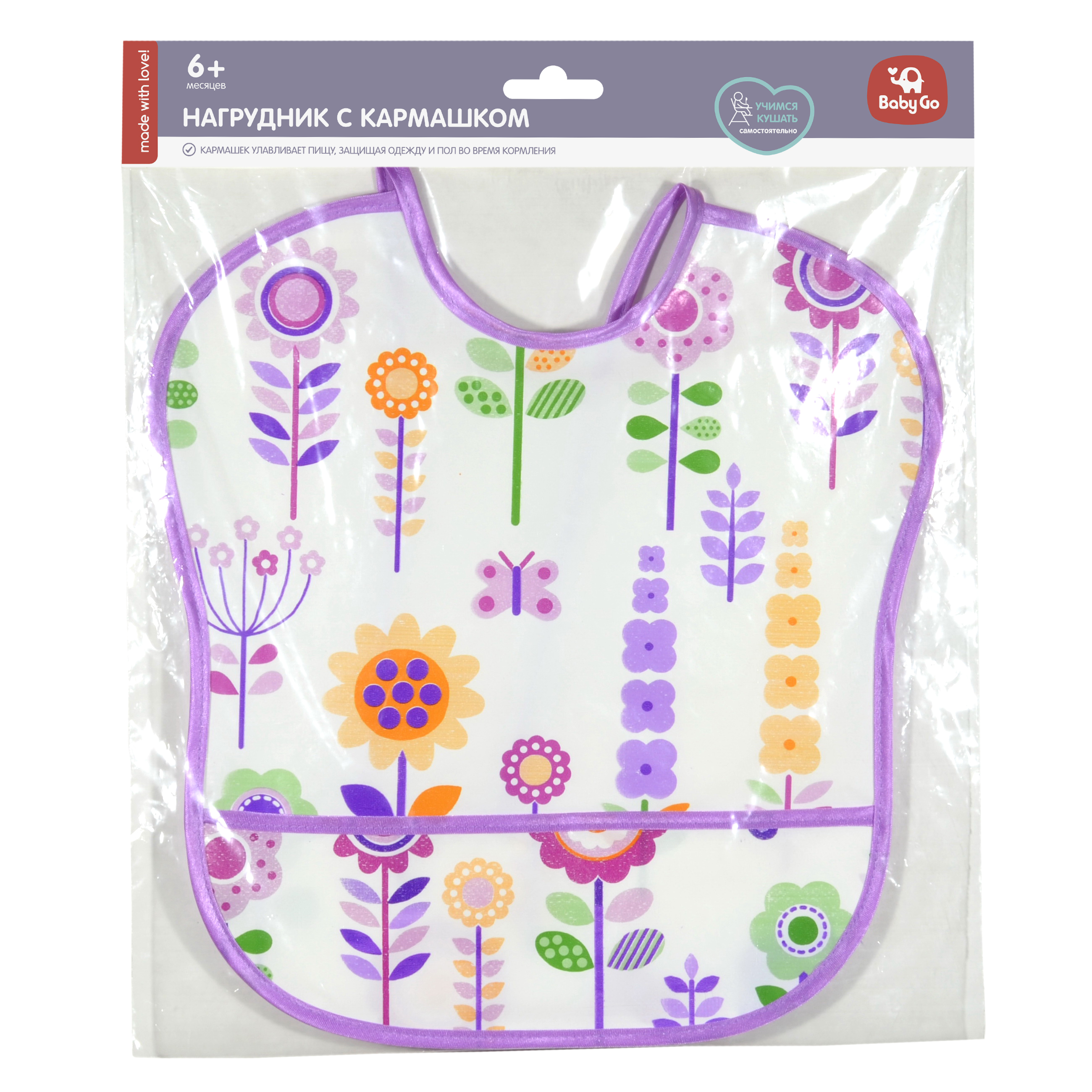 Нагрудник BabyGo клеенка 1 шт. в ассортименте - фото 2