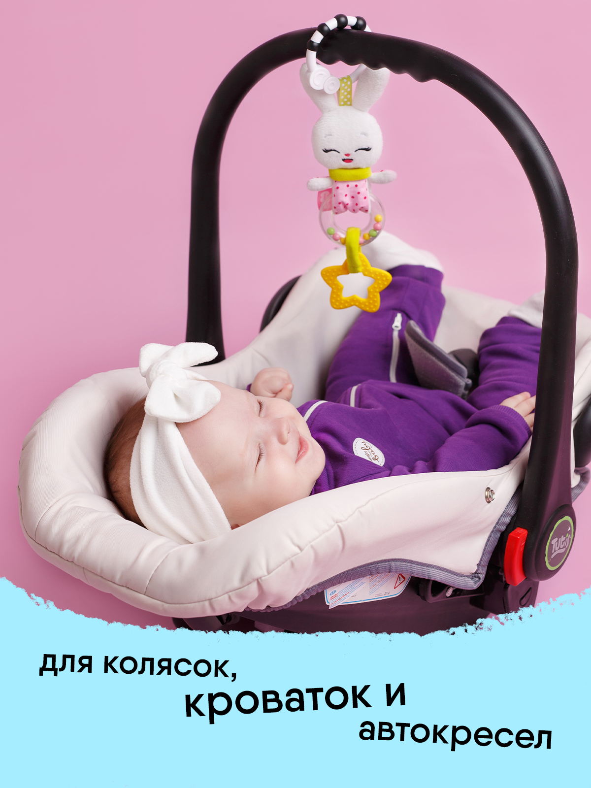 Игрушка Мякиши подвеска Зайка Банни - фото 5