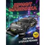 Автомобиль РУ BelliniToys BMW Дрифт кар на пульте управления 1:28