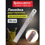 Линейка Brauberg металл 1 шт.