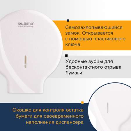 Держатель для туалетной бумаги Лайма