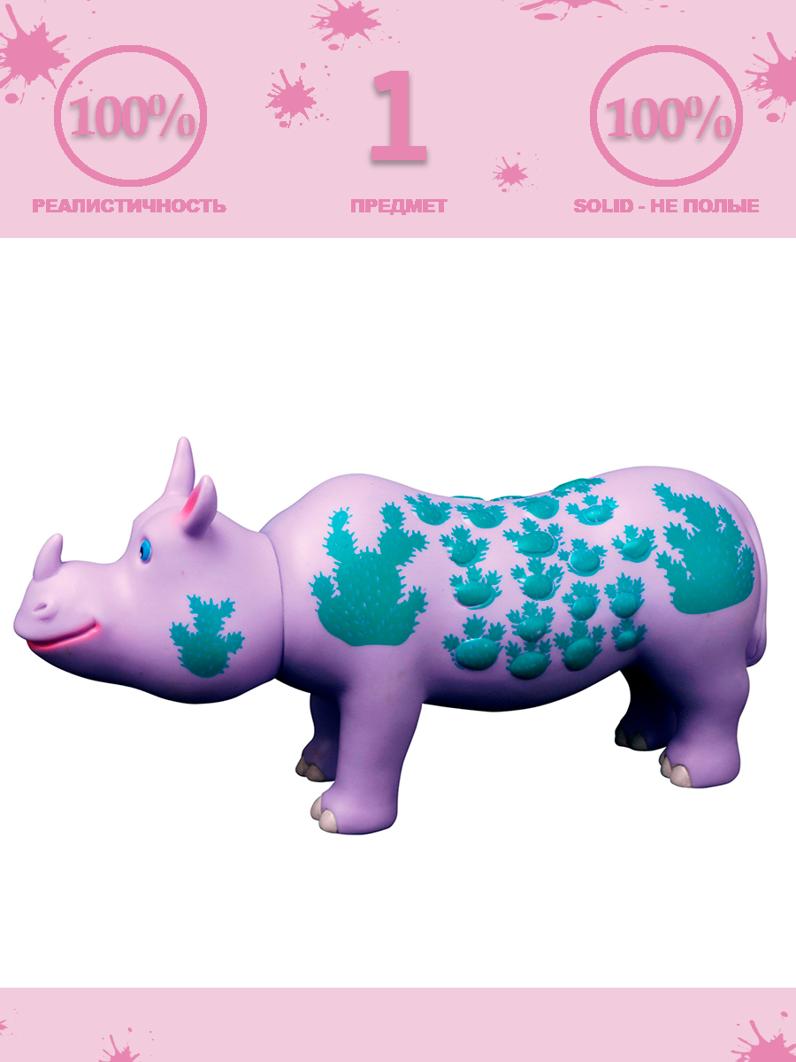 Фигурка Masai Mara Носорог - фото 1