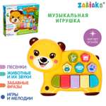 Игрушка Zabiaka