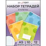Тетрадь Listoff клетка 10 шт.