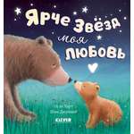 Книжки-картинки Clever Книжки-картинки