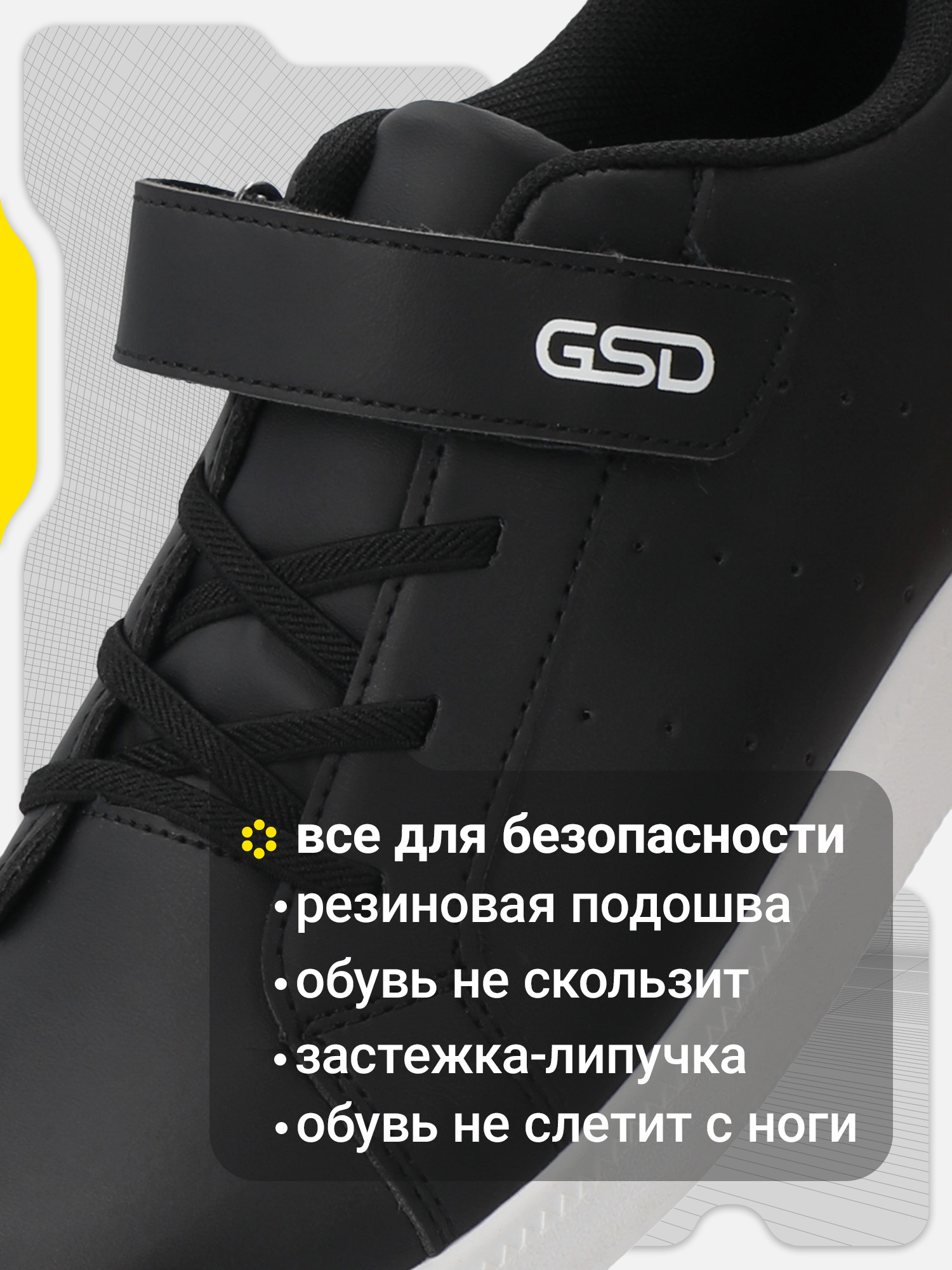 Кеды GSD 142877G17-99 - фото 4