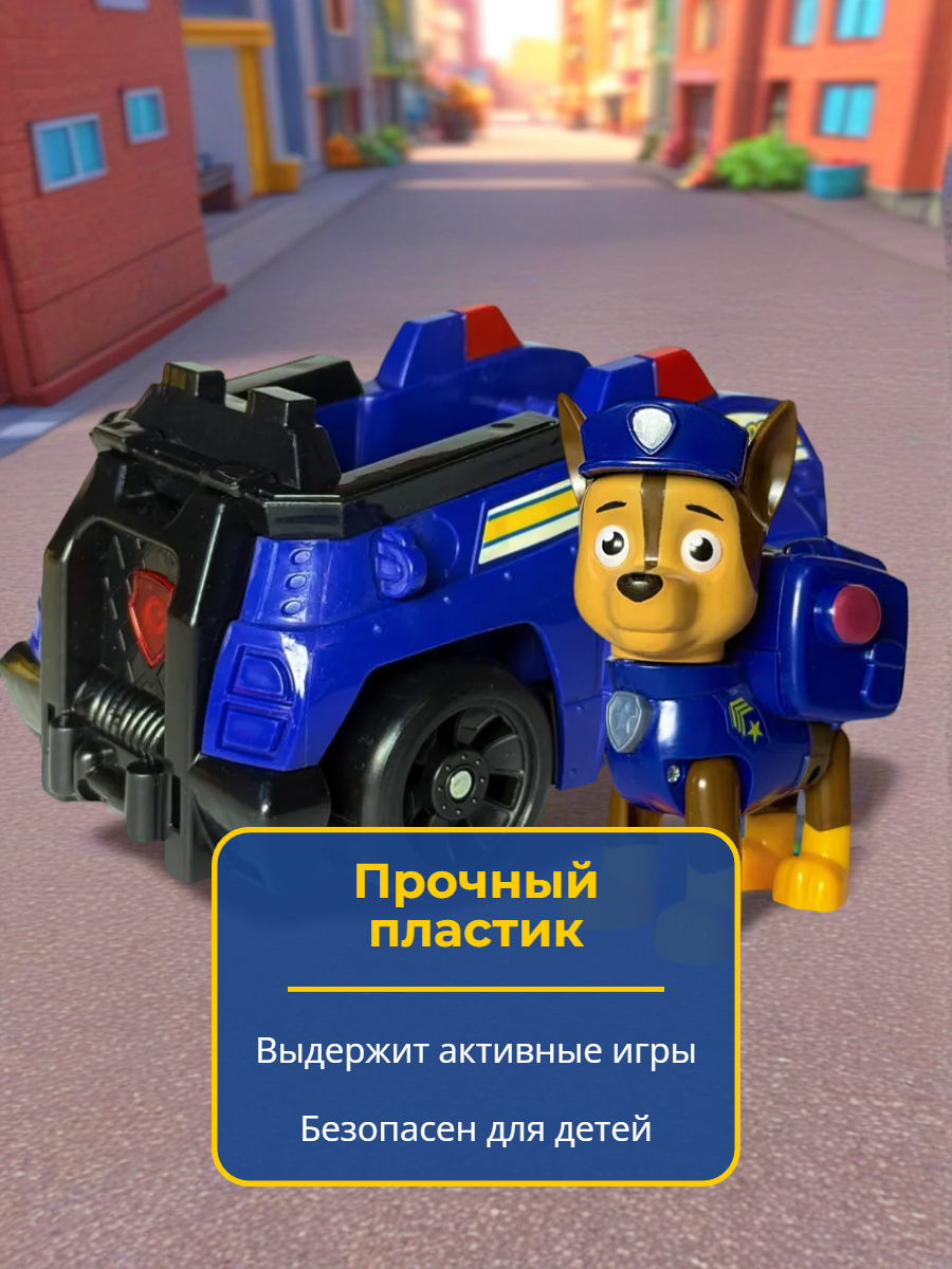 Фигурка ТОТОША Гонщик Щенок на машинке - фото 3