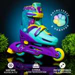 Роликовые коньки JustEnergy XS 25-28
