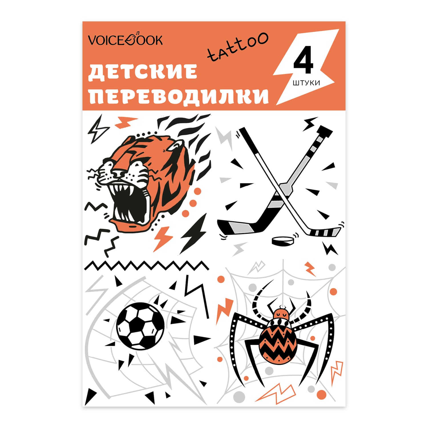 Временные татуировки VoiceBook - фото 1