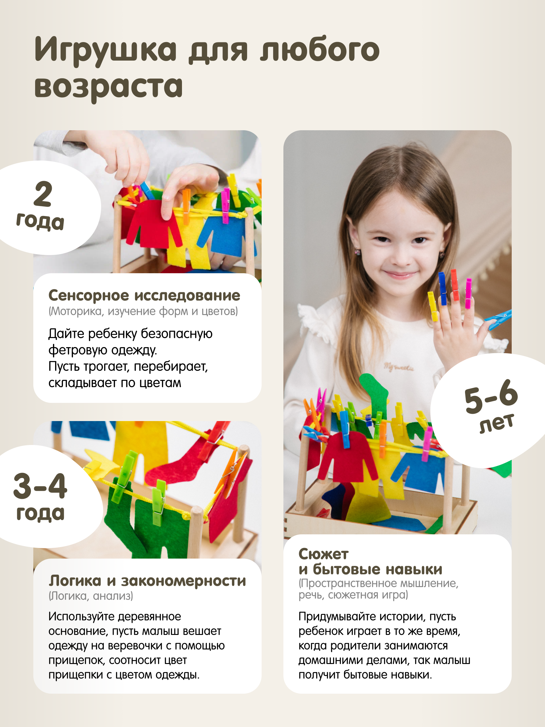 Игрушка Alatoys Большая стирка в ассортименте - фото 3