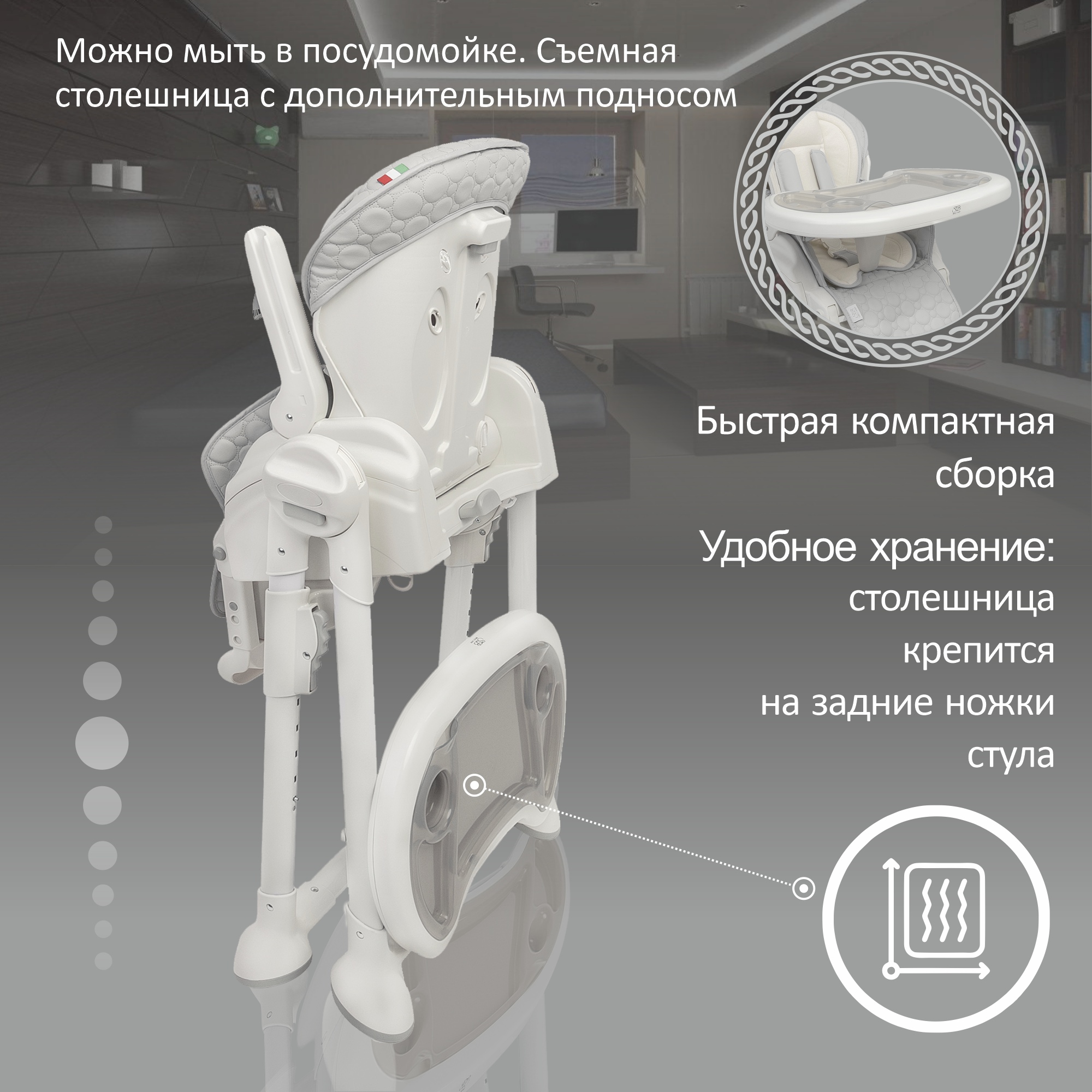 Стульчик для кормления Sweet Baby Luxor Classic классический - фото 4