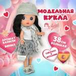 Кукла классическая Arias Arias Dunya