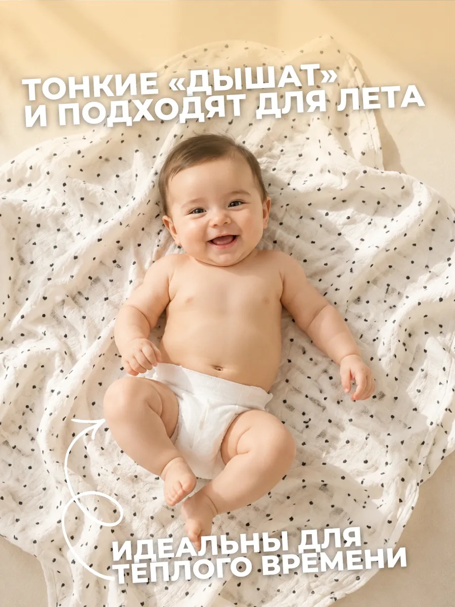 Пелёнка Bestroni 90х100 см 5 шт. - фото 9