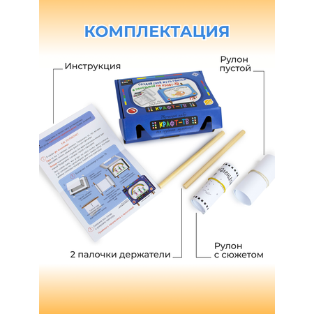 Настольная игра HappyLine Путешествие маленькой рыбки