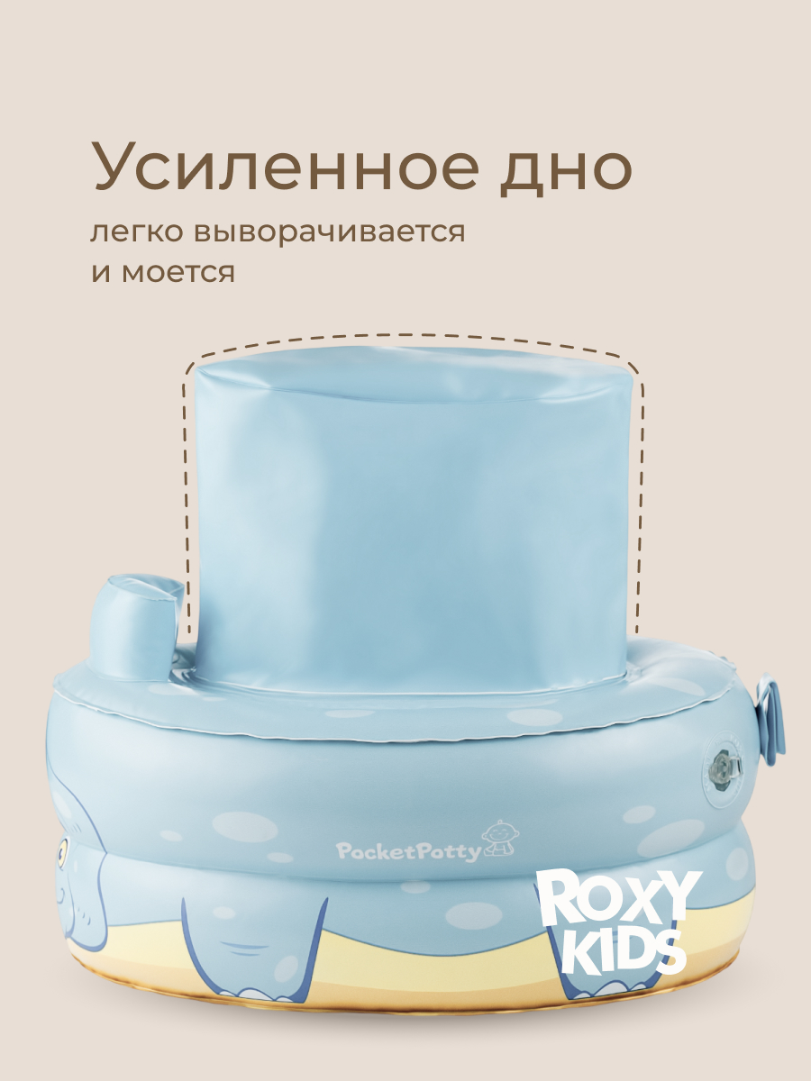 Горшок ROXY-KIDS дорожный надувной Дорожный голубой - фото 5