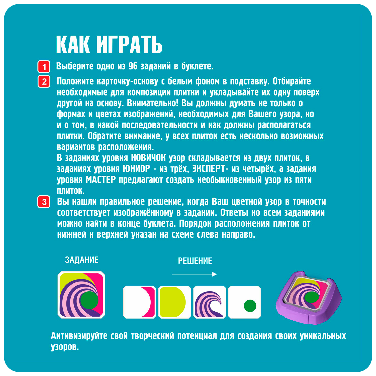 Настольная игра Bondibon логическая ЦВЕТОВОЙ КОД - фото 9