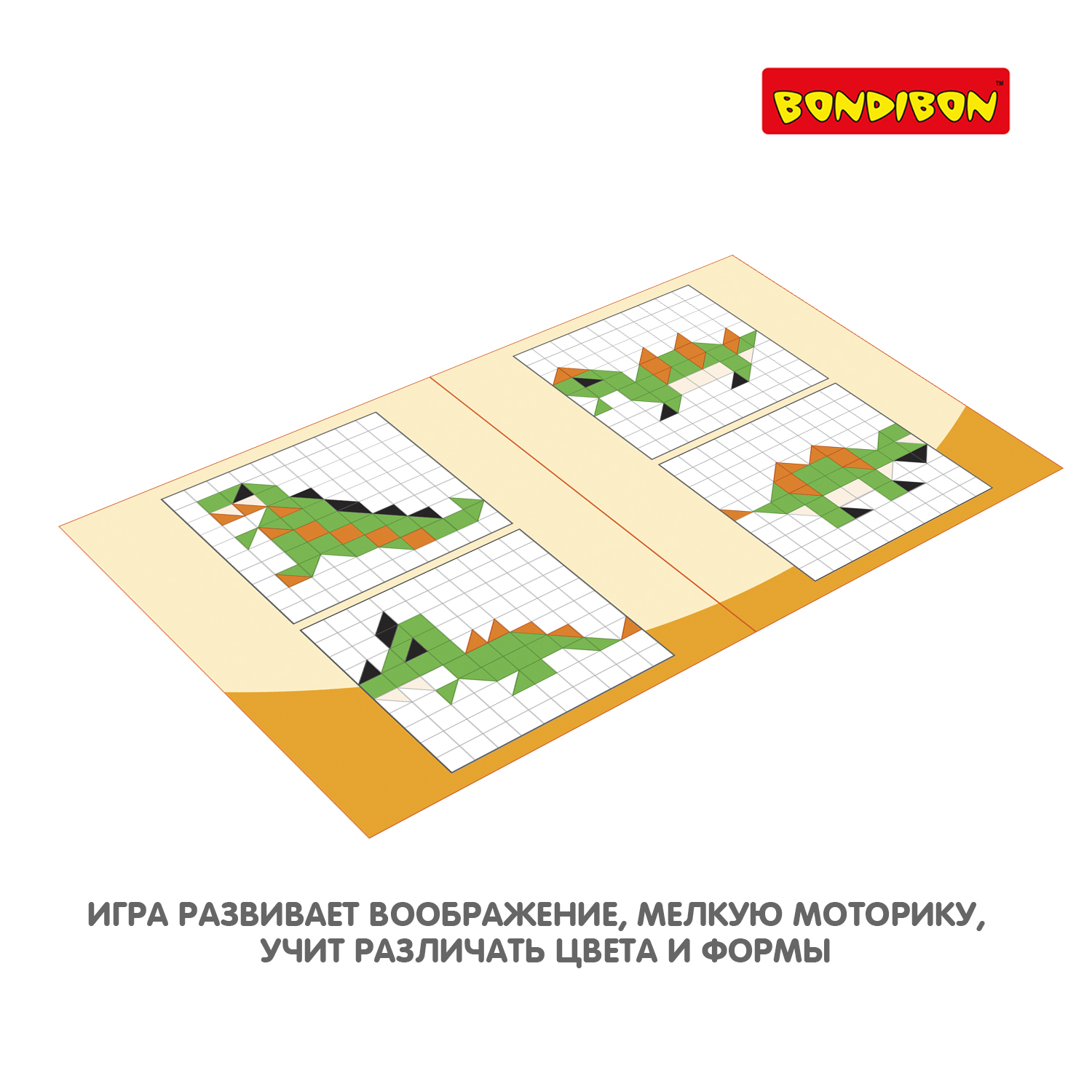Мозаика Bondibon Динозавры - фото 8