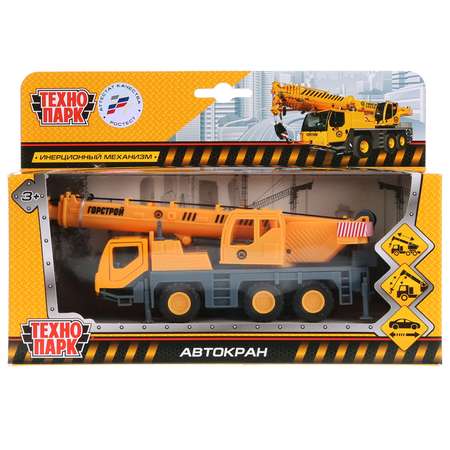 Автокран Технопарк