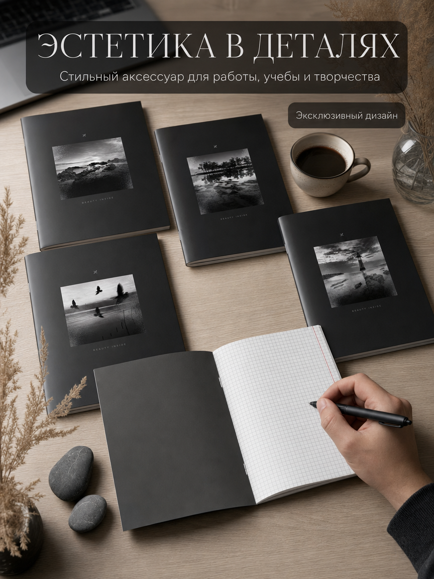 Общая тетрадь Lorex Stationery клетка 5 шт. - фото 2