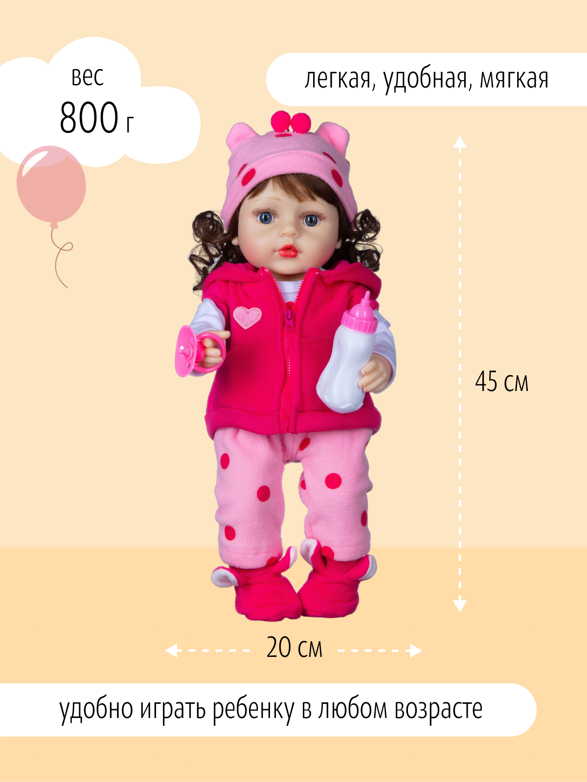 Кукла пупс QA BABY Ника высота 45 см 4503 - фото 2