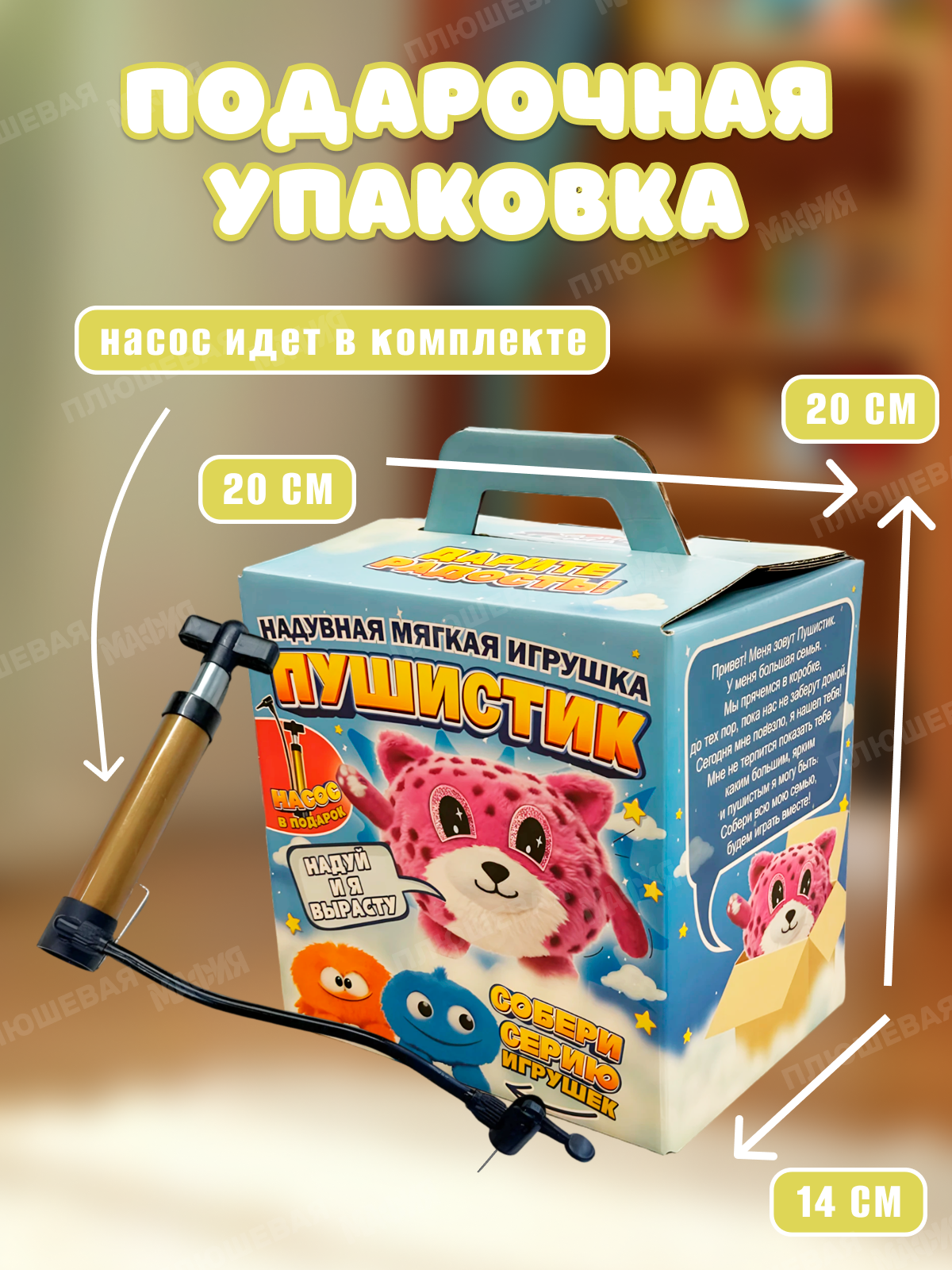 Игрушка мягкая Ball Masquerade - фото 7