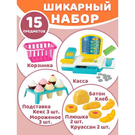 Игровой набор СТРОМ продукты, касса, тележки и корзинки