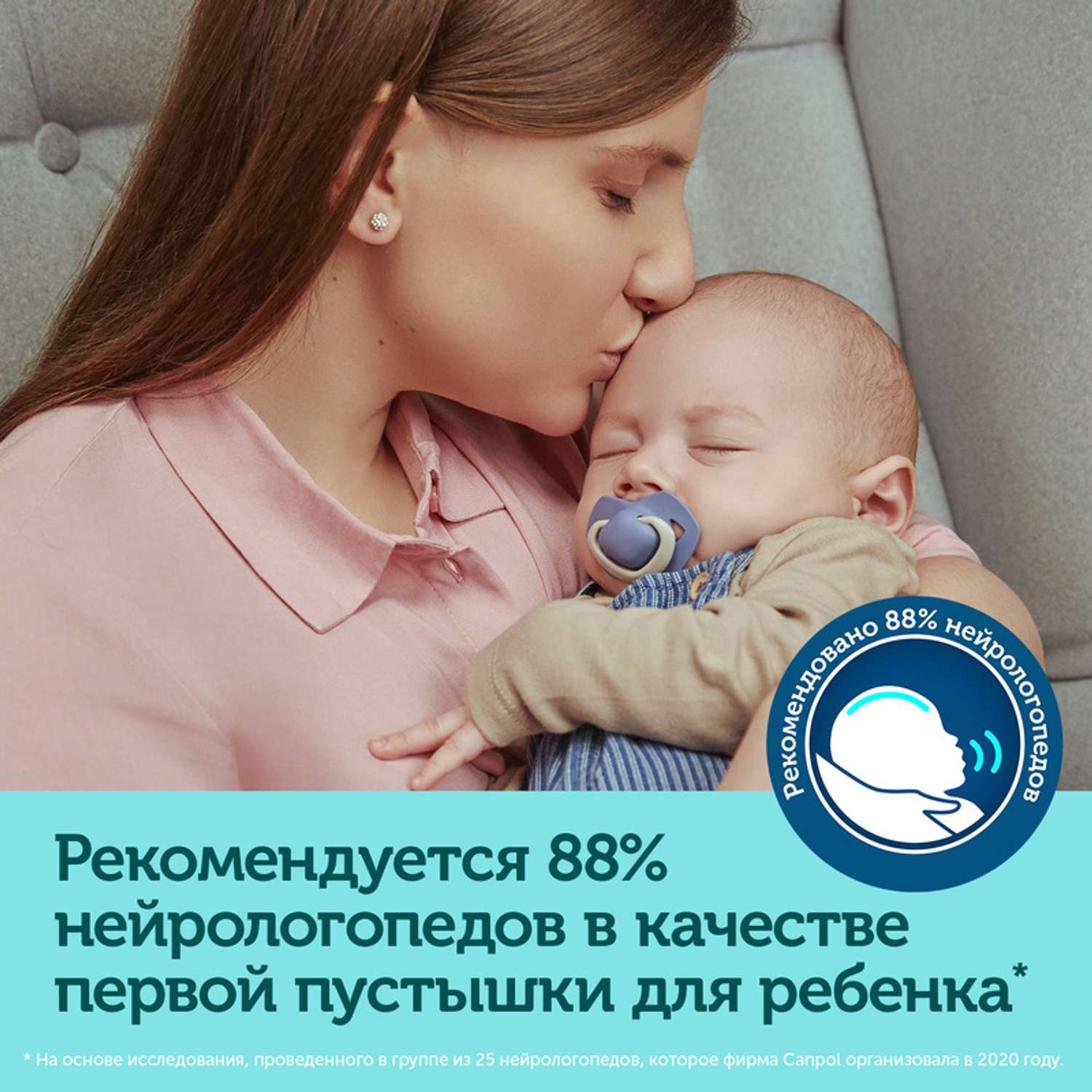Пустышка Canpol Babies силикон от 0 мес. 2 шт. - фото 9