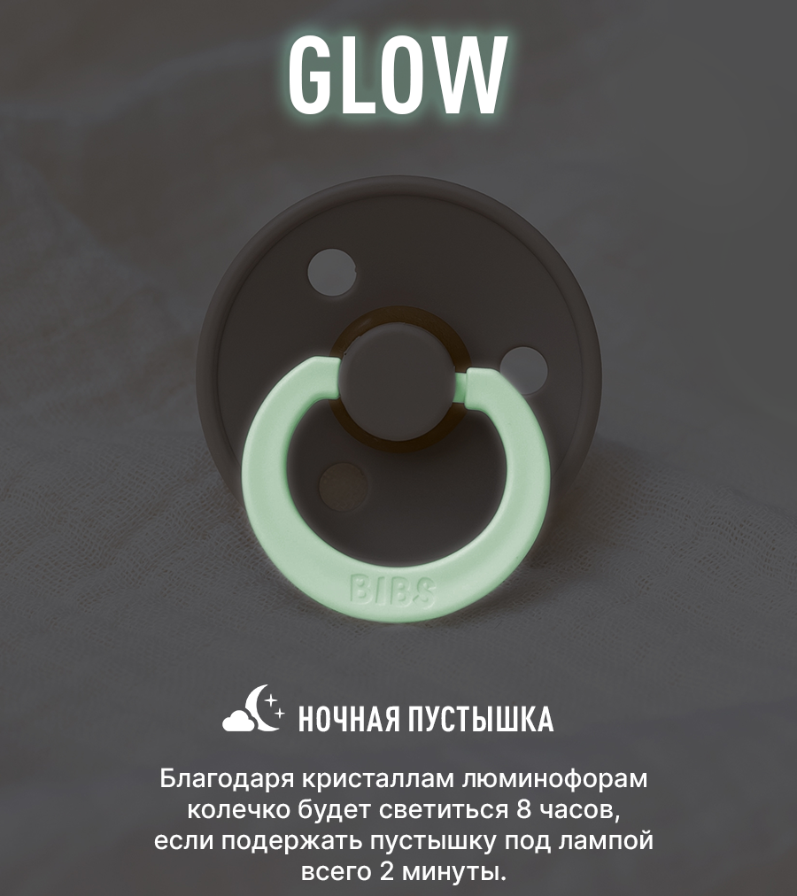 Пустышка BIBS от 6 мес. - фото 4