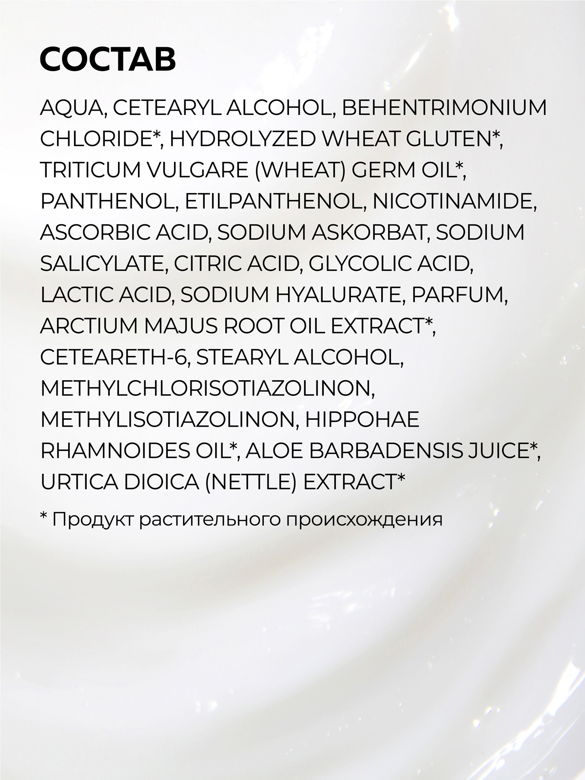 Бальзам Green Mama для сухих и нормальных волос 400 мл 1 шт. - фото 4