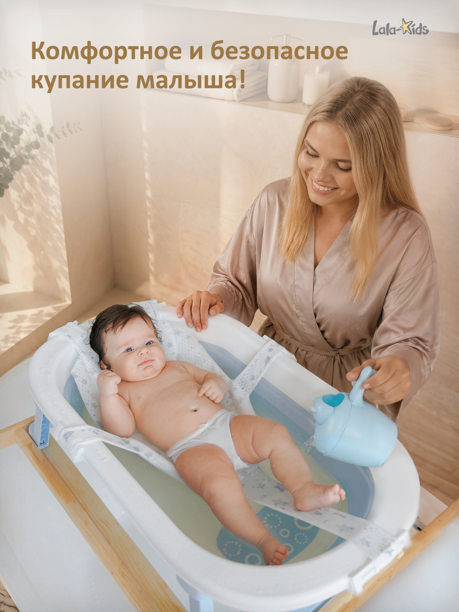 Гамак для купания LaLa-Kids серебряный - фото 2