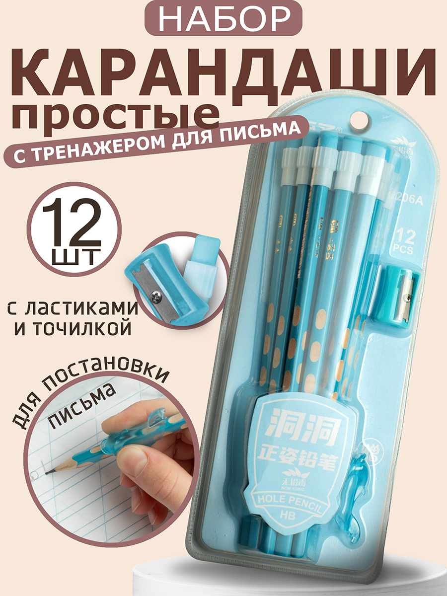 Карандаши чернографитные ArtPoint 12 шт. - фото 1