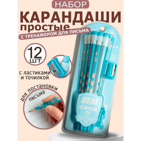 Карандаши чернографитные ArtPoint 12 шт.