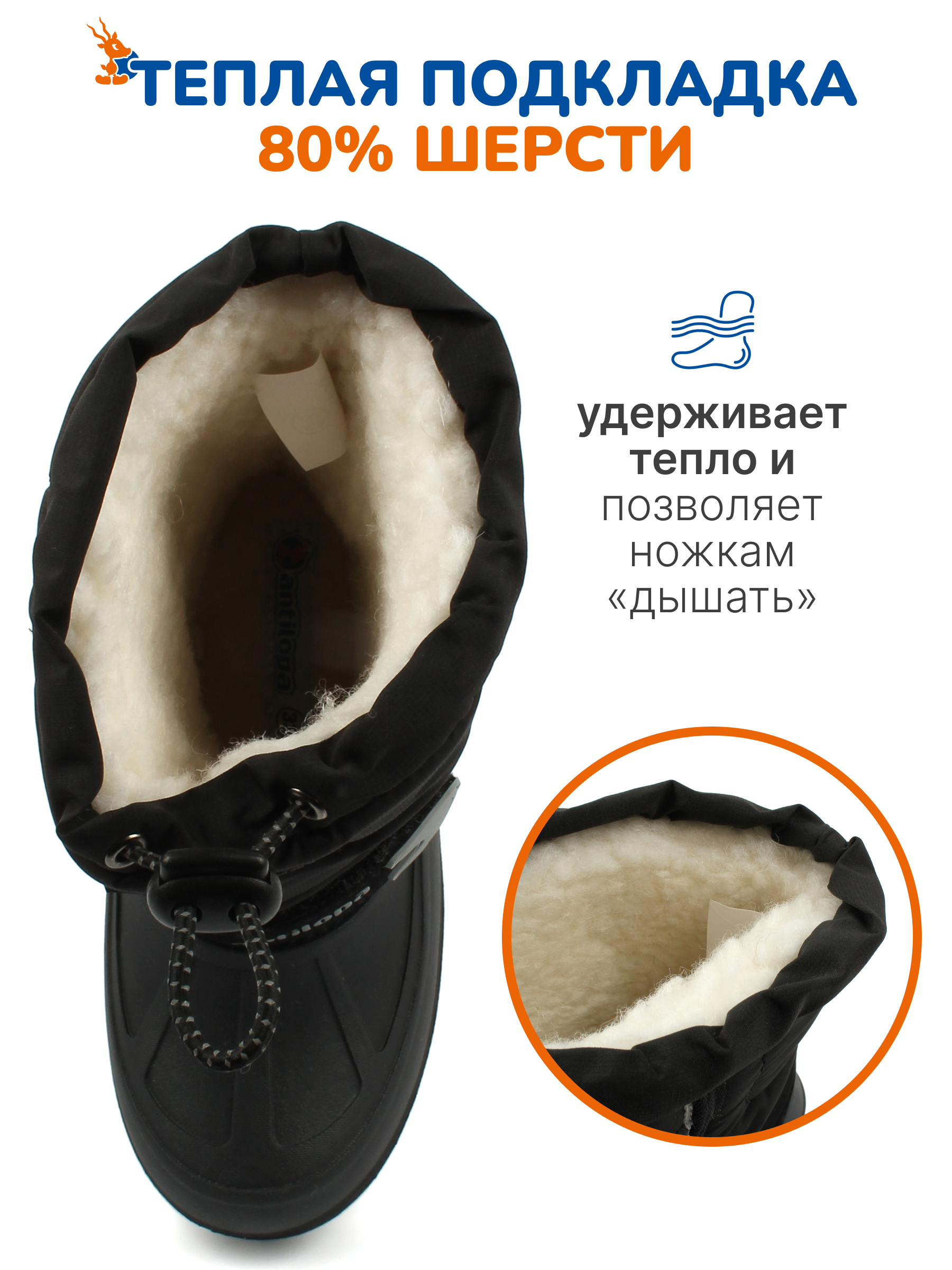 Ботинки Antilopa AL 12909 - фото 7