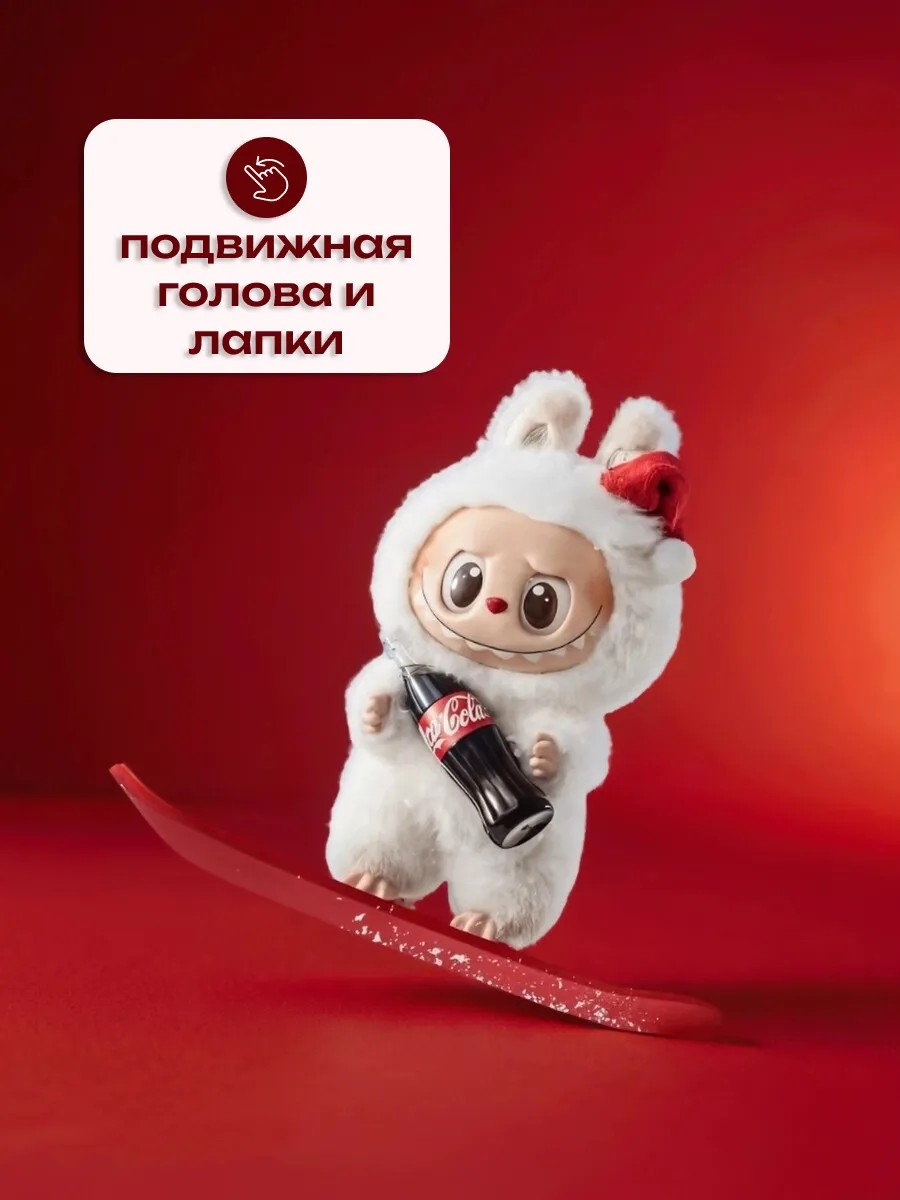 Мягкая игрушка ТОТОША Брелок Лабубу с кока колой - фото 4