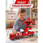 Пожарная машина Handers Робот трансформер 35 см