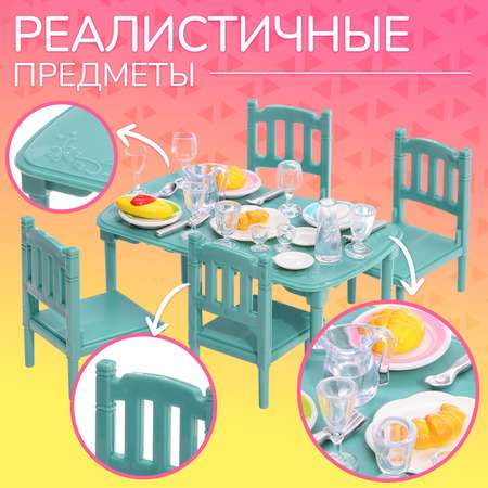 Аксессуар для кукол Happy Valley посуда