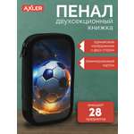 Пенал книжка AXLER