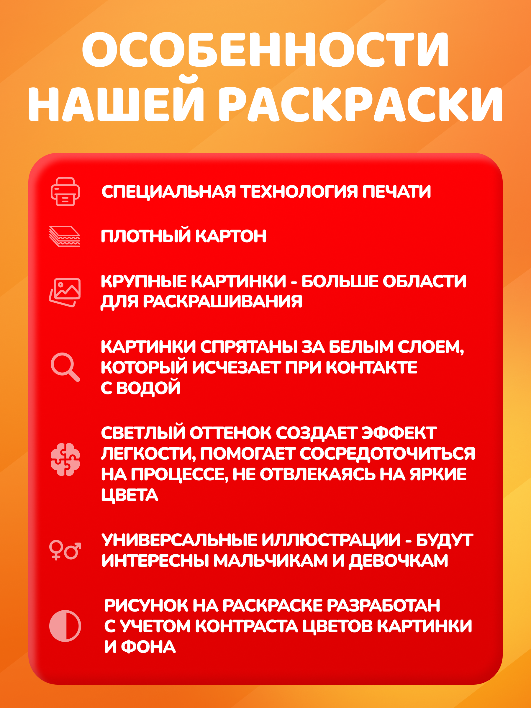 Водная раскраска El BascoKids многоразовая Колобок 4 картинки - фото 8