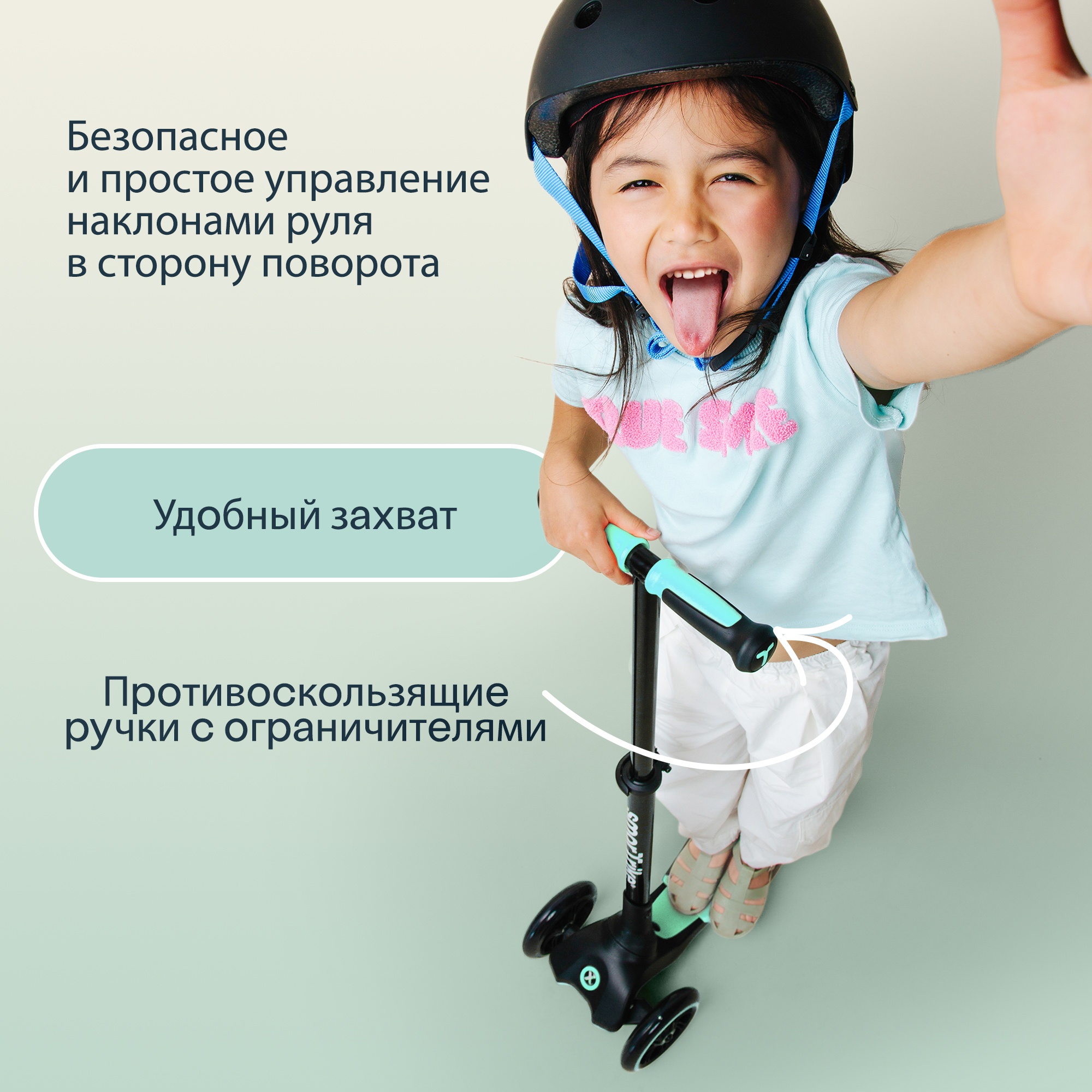 Самокат SmarTrike трехколесный - фото 13