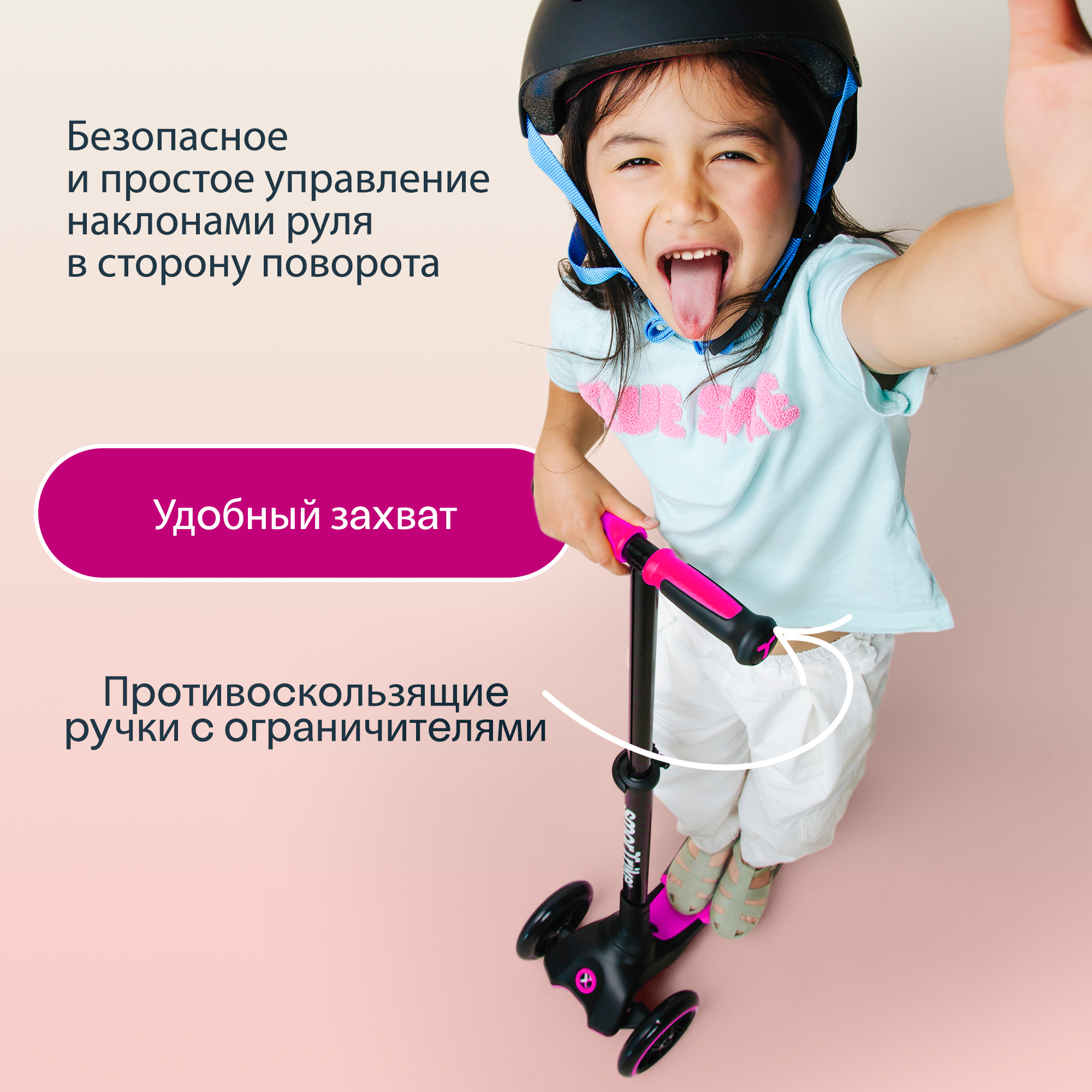 Самокат SmarTrike трехколесный - фото 11