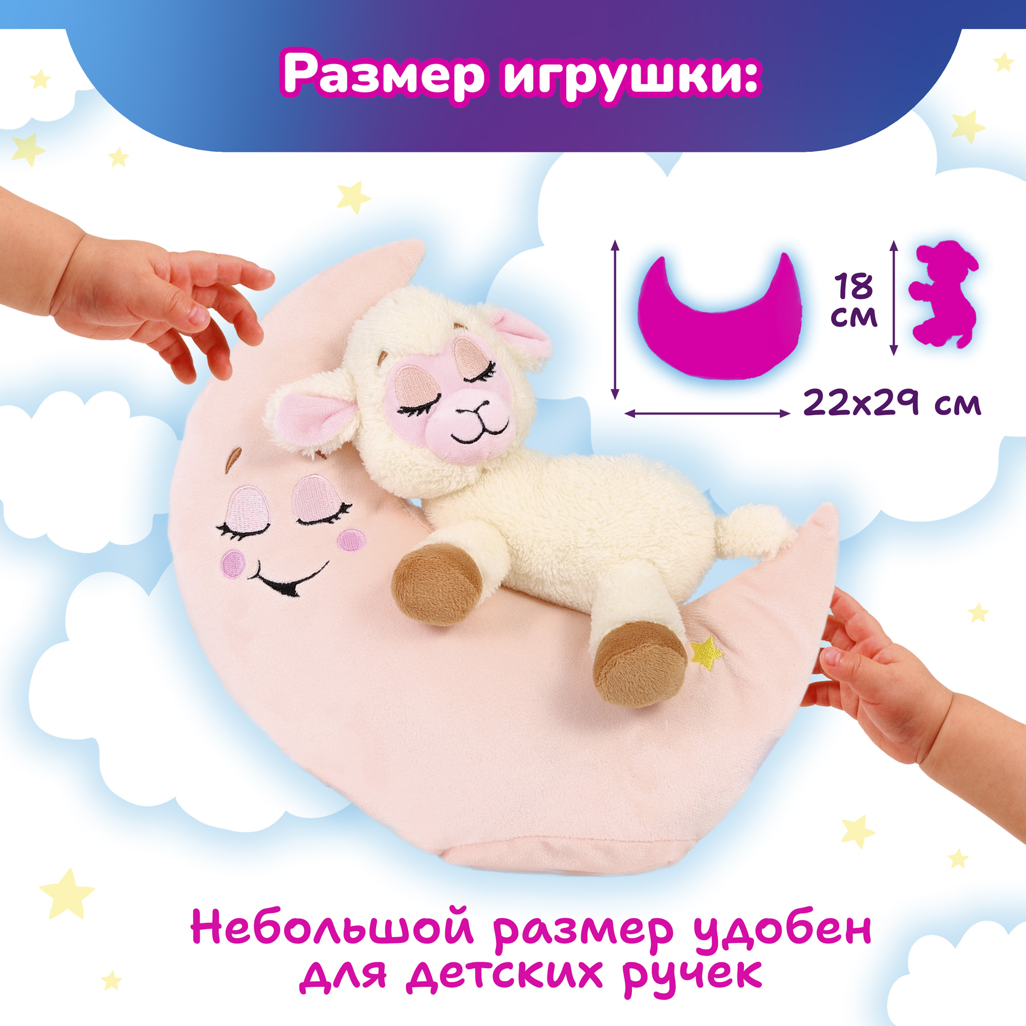Мягкая игрушка Лунатики - фото 10