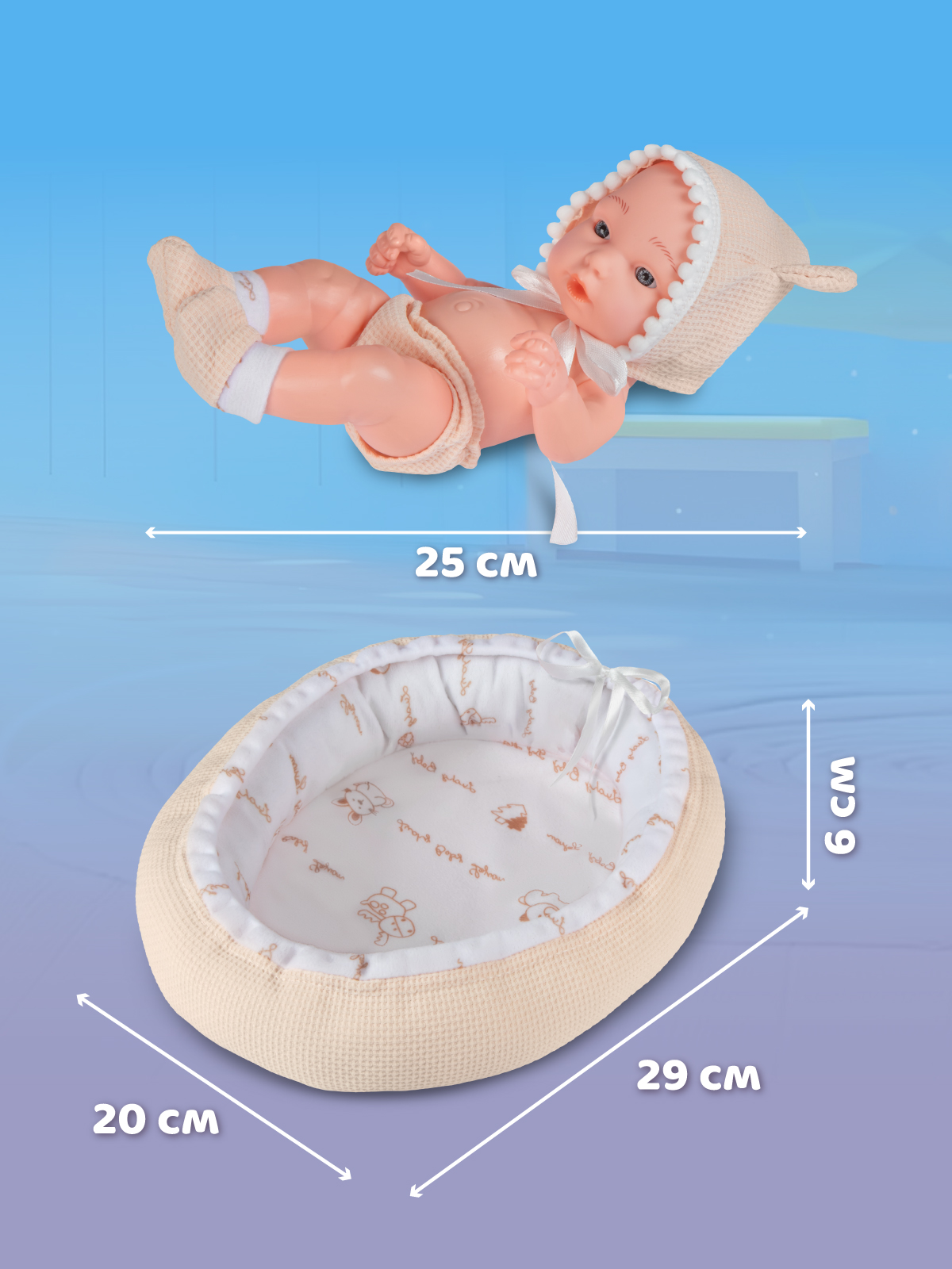 Кукла пупс AMORE BELLO интерактивная с аксессуарами высота 25 см JB0214391 - фото 6
