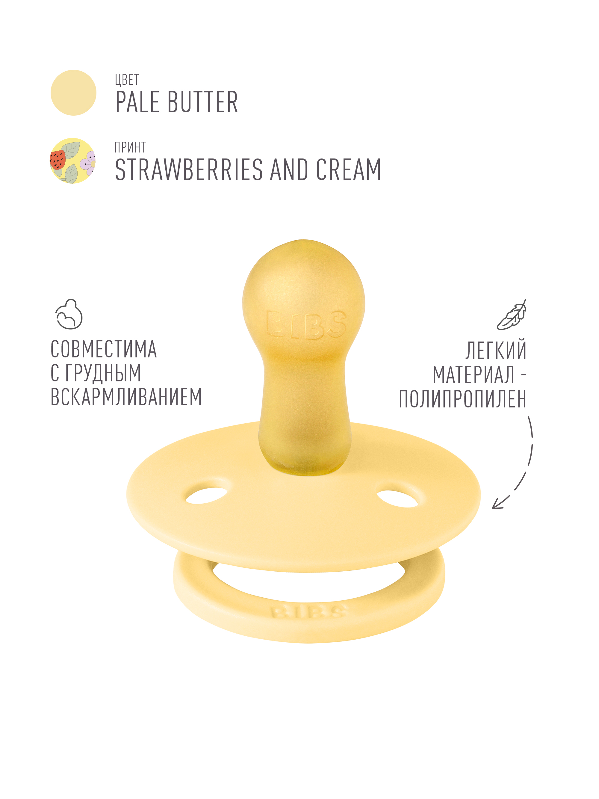 Пустышка BIBS латекс классическая от 6 мес. 2 шт. - фото 4