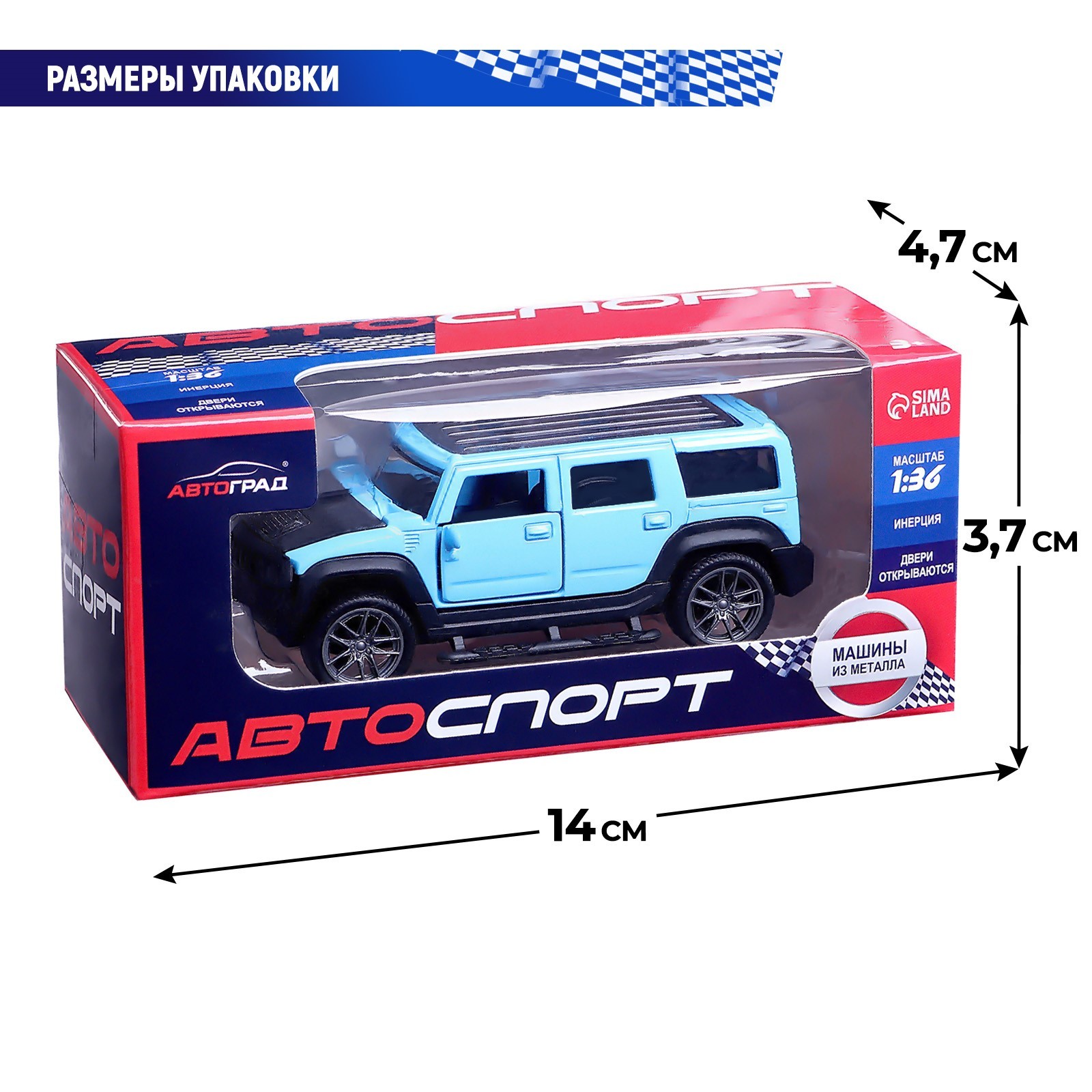 Автомобиль Автоград Jeep 1:32 10292556 - фото 6