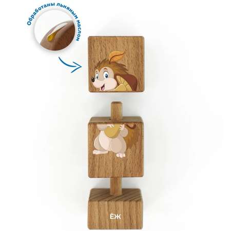 Игрушка Leader кубики