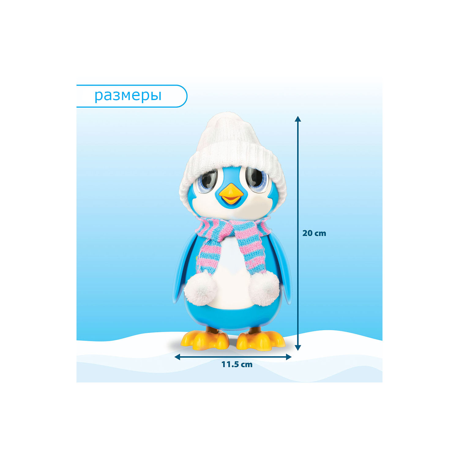 Игрушка Silverlit - фото 6