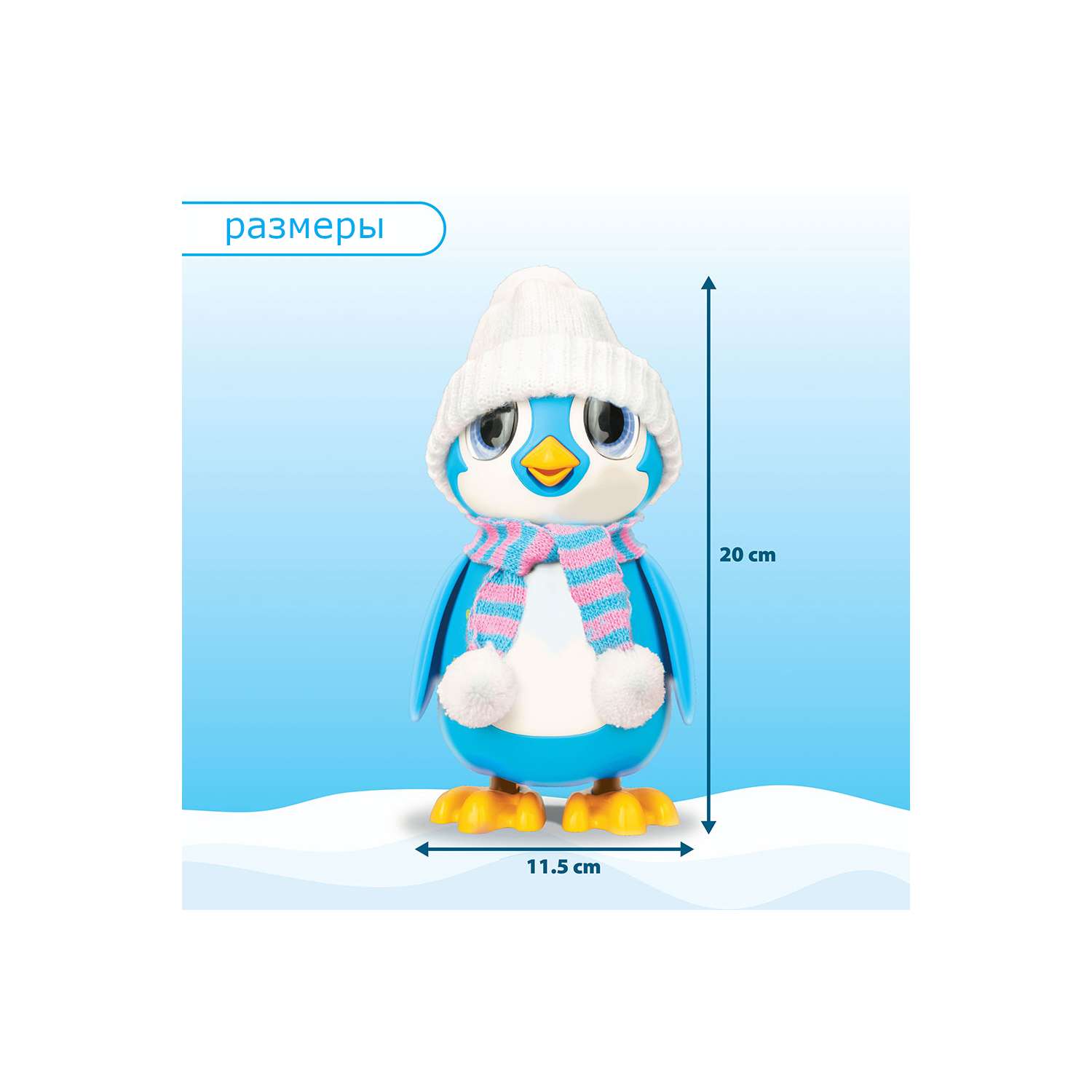 Игрушка Silverlit - фото 6