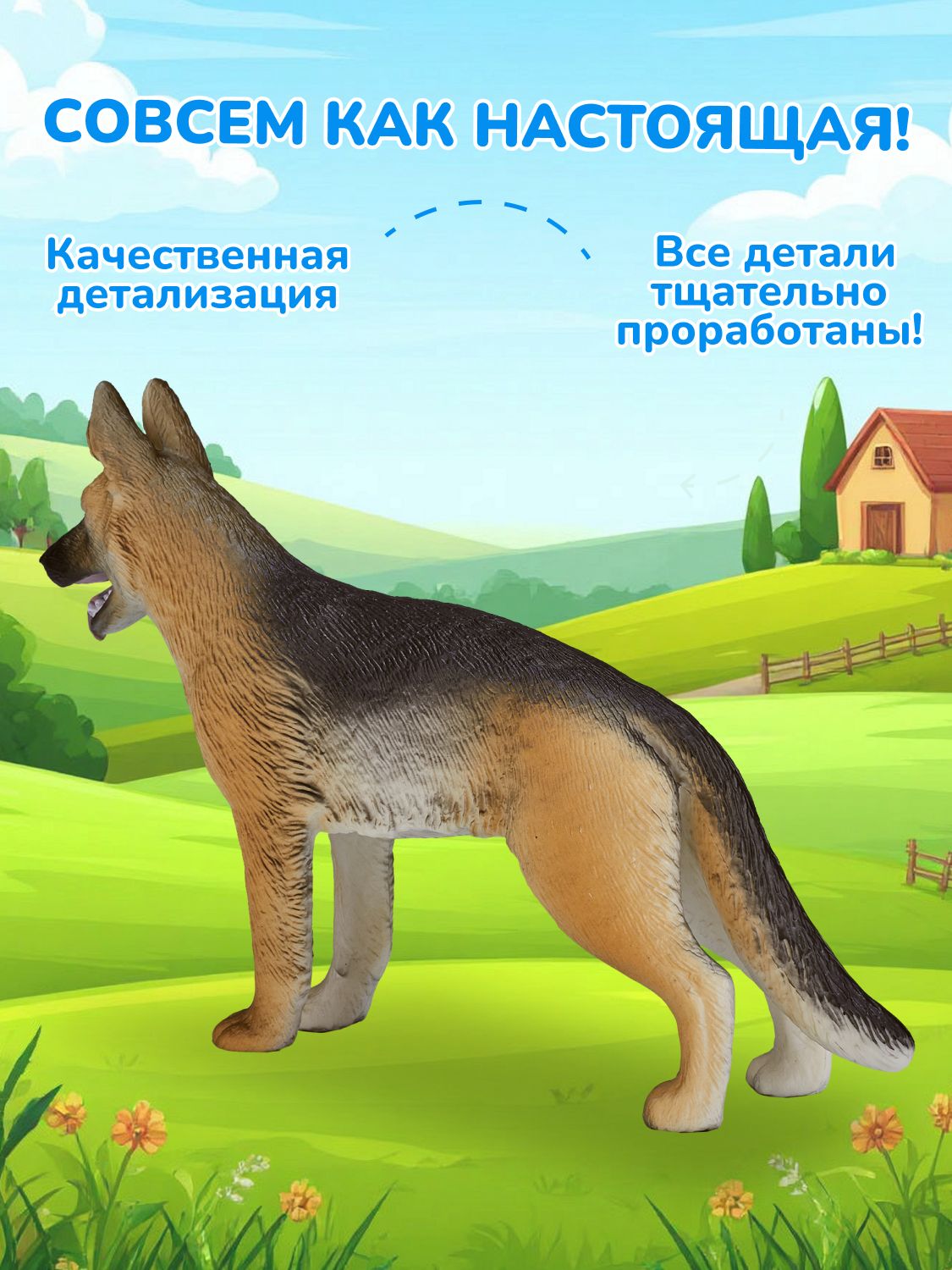 Фигурка KONIK - фото 3