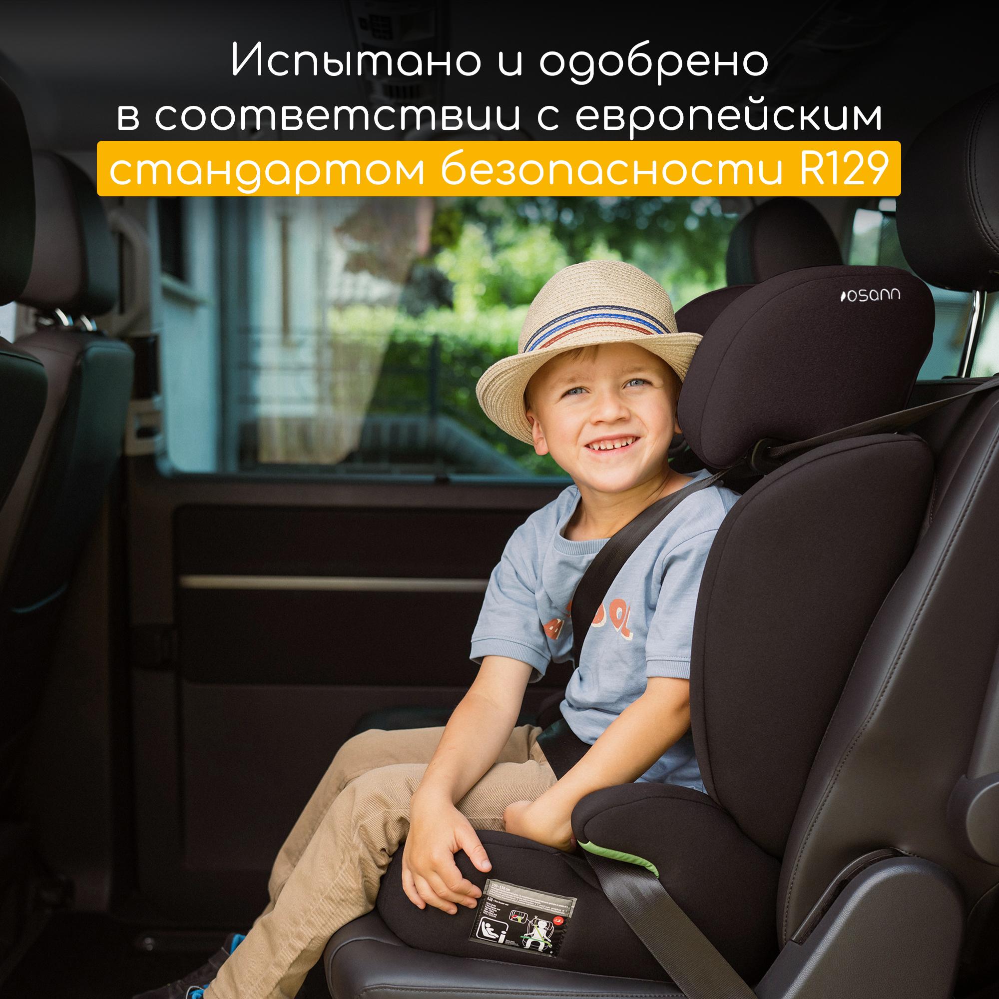 Автокресло Osann Musca Isofix Isofix 2/3 (15-36 кг) черный - фото 12